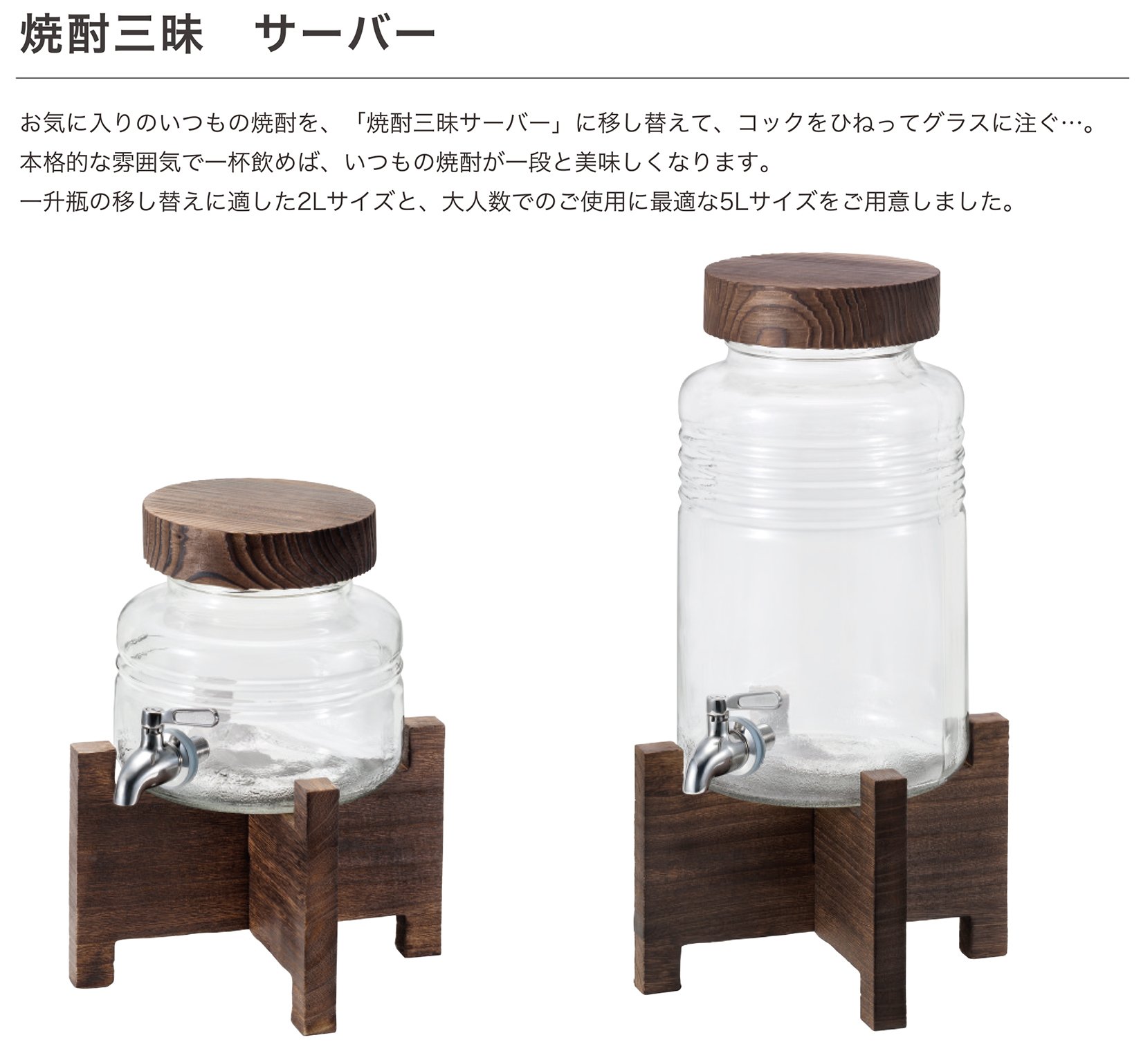 MCサ-バ- 2L 8637 アデリア(ADERIA) ウォーターサーバー MCサーバー 2L